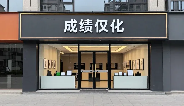 交通枢纽中的运维服务解决方案介绍