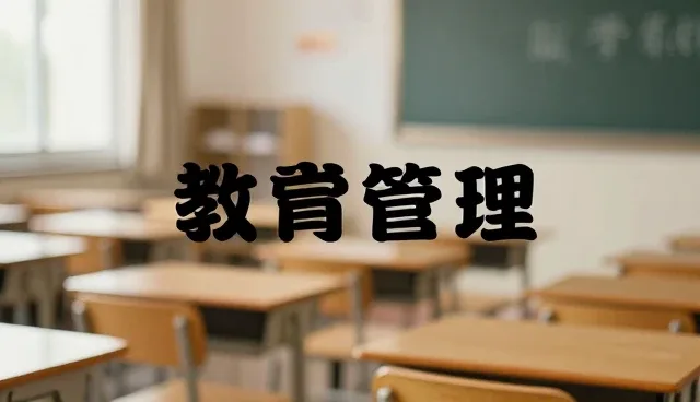 动作评估在日常训练中的使用与维护建议